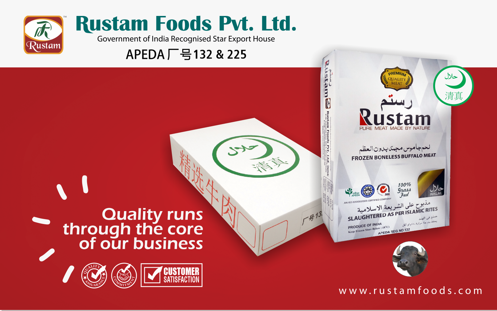 RUSTAM FOODS PVT. LTD.